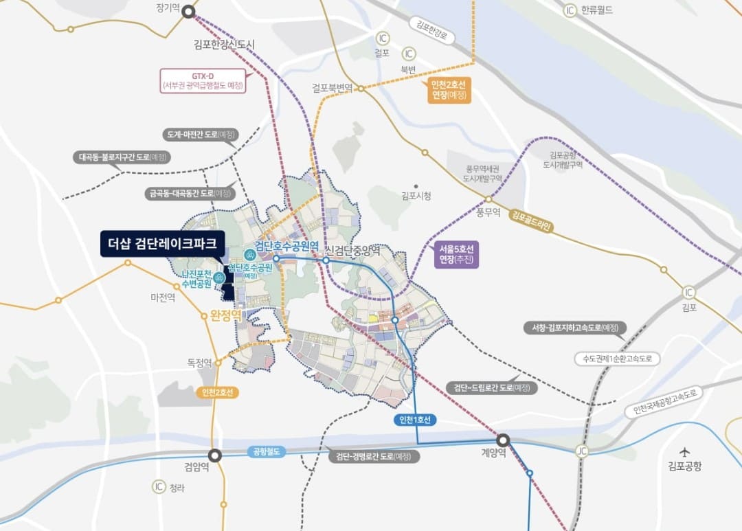 더샵-검단레이크파크-모델하우스-중도금-대출-안내