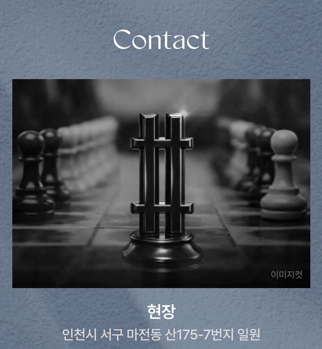 더샵-검단레이크파크-모델하우스-단지-배치도-확인