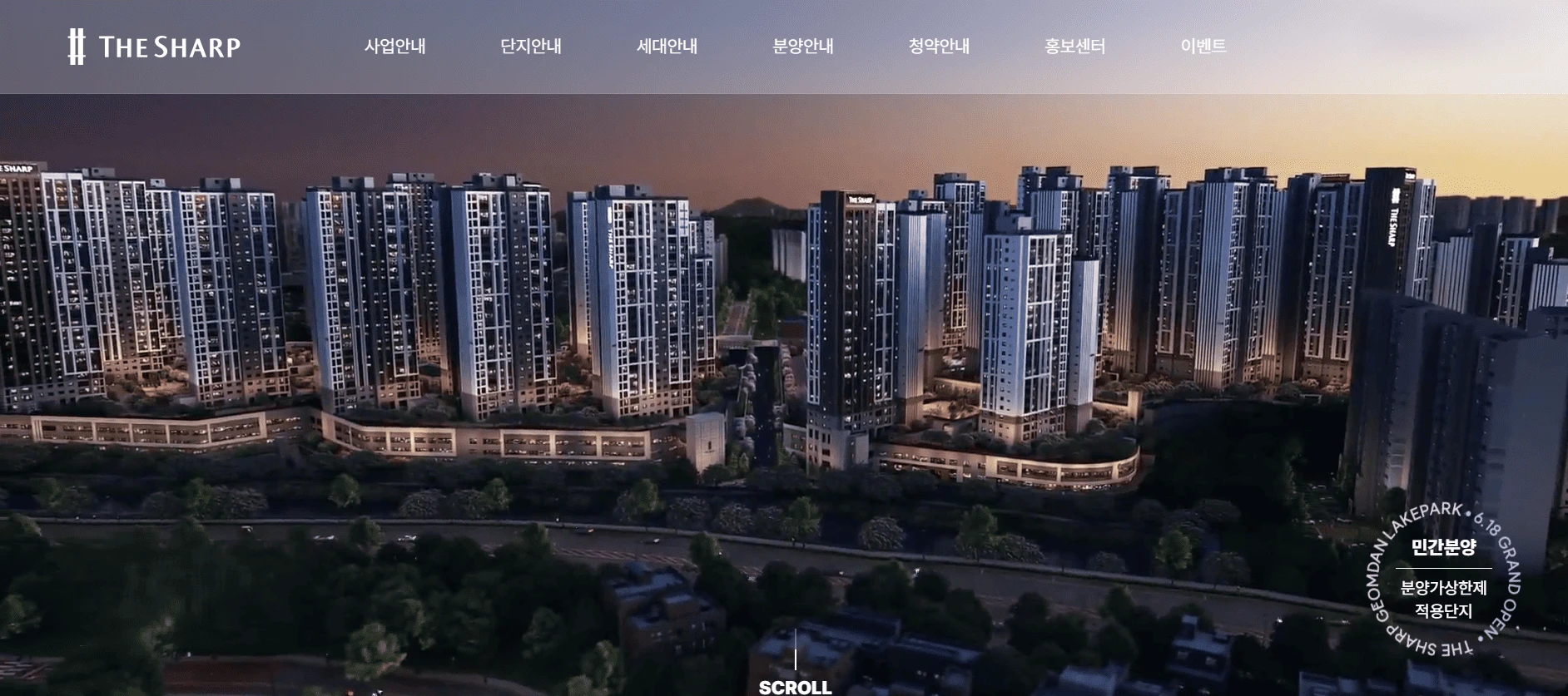 더샵 검단레이크파크 모델하우스 위치 및 방문 예약 안내