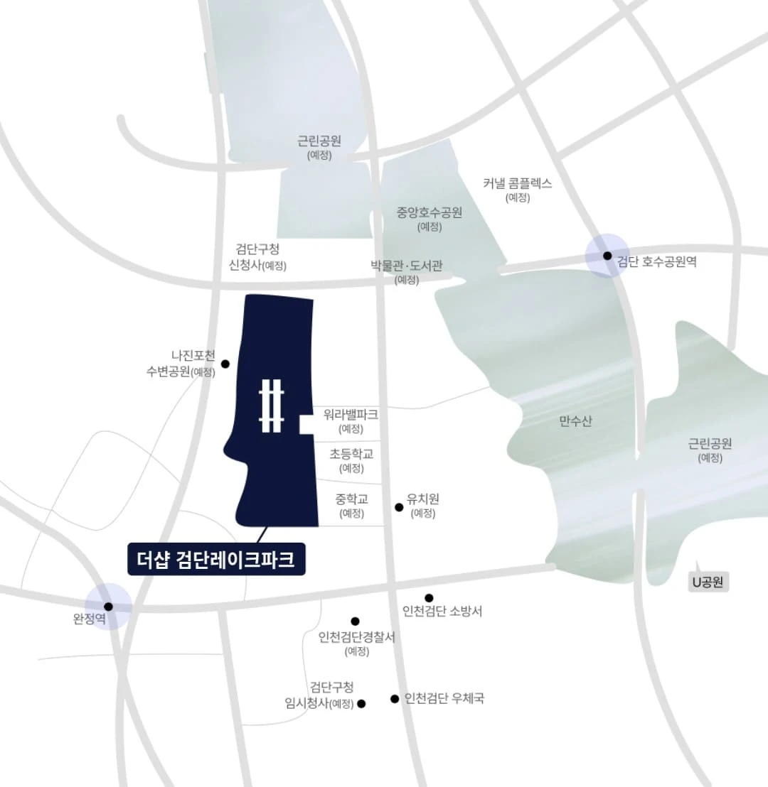 더샵 검단레이크파크 모델하우스 내 확인 가능한 조경 공간