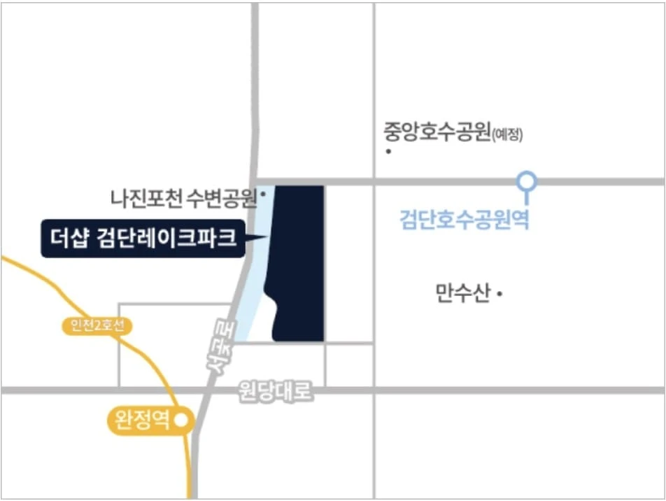 더샵 검단레이크파크 모델하우스가 제안하는 프리미엄 라이프