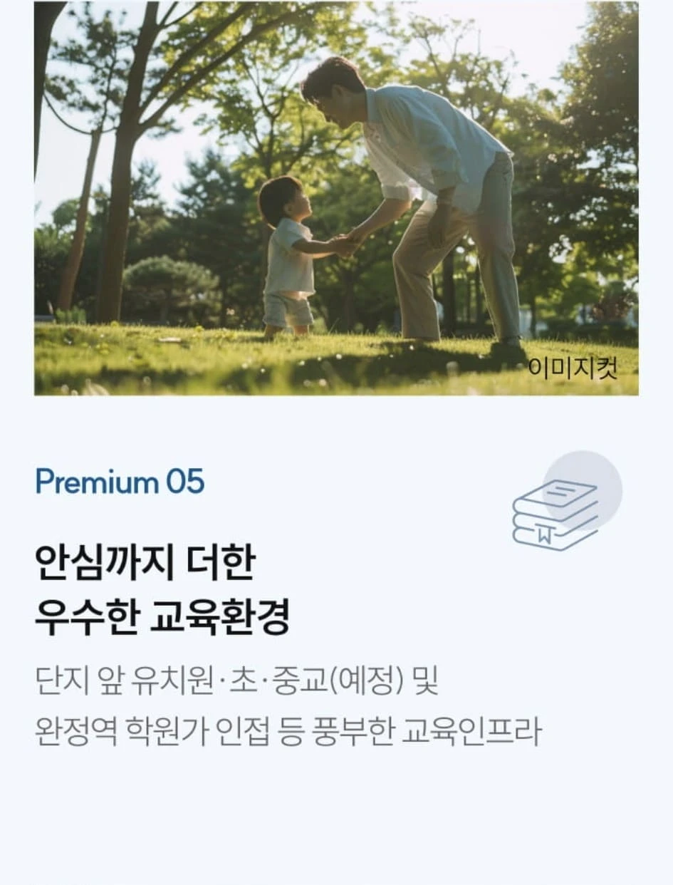 더샵 검단레이크파크 모델하우스에 전시된 59㎡ 평면도 상세